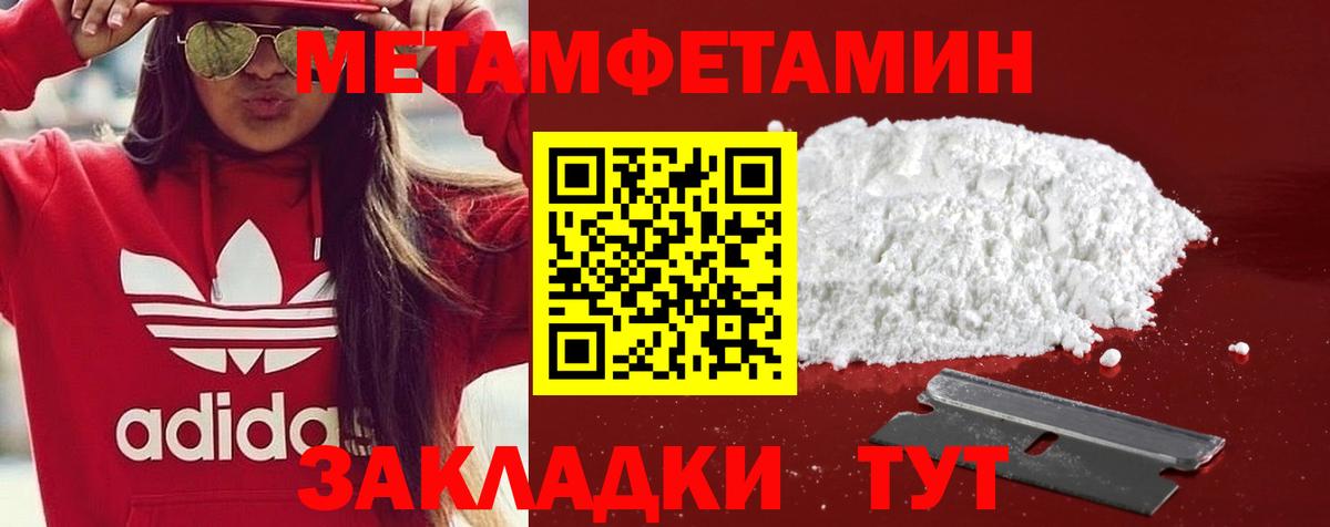 Амфетамин VHQ  Амфетамин  Кандалакша  Вход с VPN  АМФЕТАМИН 
