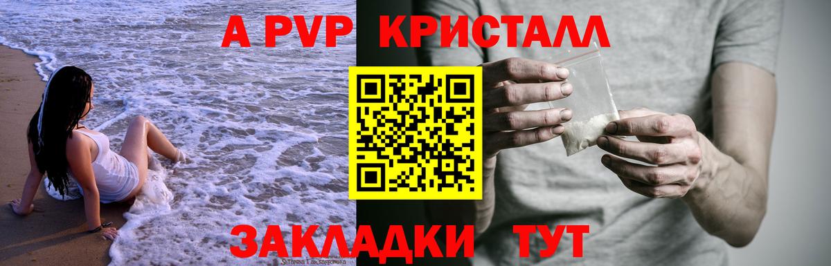 A PVP СК КРИС Кандалакша
