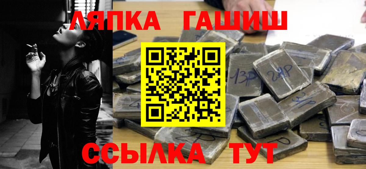 Гашиш  Кандалакша  Меф   ЭКСТАЗИ  Конопля  Вход с VPN  MDMA 