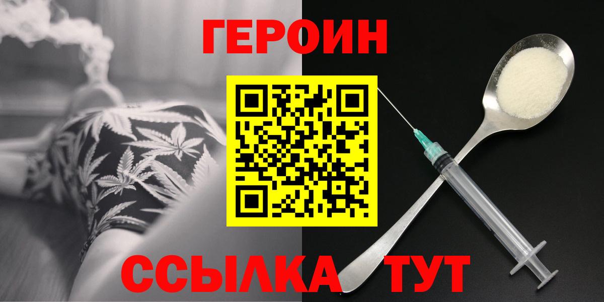 Героин афганец Кандалакша