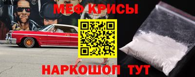 сатива Берёзовский