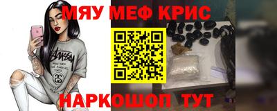 сатива Берёзовский
