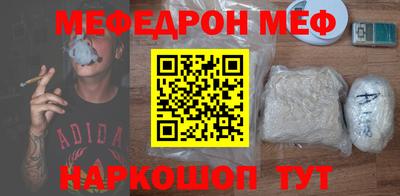 мефедрон VHQ Беслан
