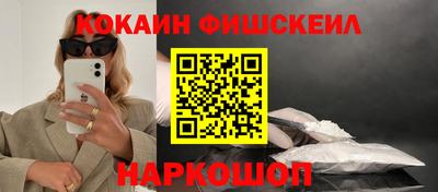 ECSTASY Железногорск
