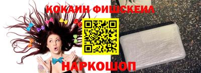 амфетамин Бийск