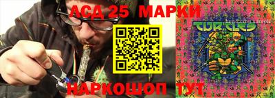 амфетамин Бийск