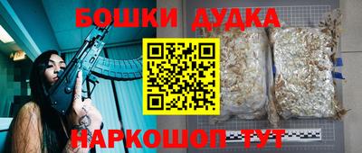 мефедрон VHQ Беслан