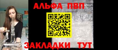 амфетамин Бийск
