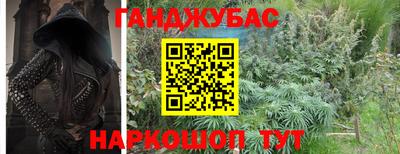 мефедрон VHQ Беслан