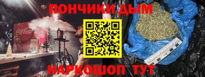 мефедрон VHQ Беслан