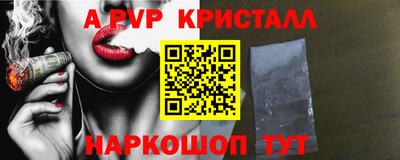амфетамин Бийск