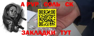 амфетамин Бийск