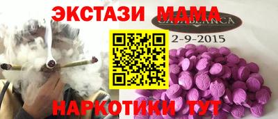 сатива Берёзовский