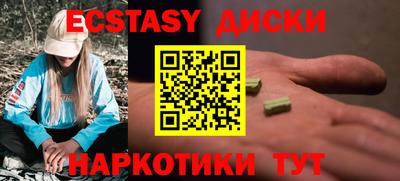 мефедрон VHQ Беслан