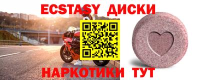 гашишное масло Ефремов