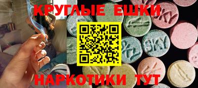 мефедрон VHQ Беслан