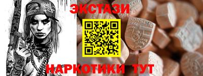 амфетамин Бийск