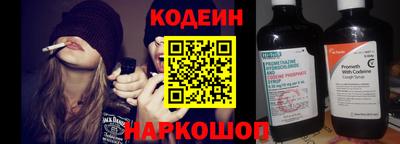 мефедрон VHQ Беслан