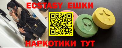 мефедрон VHQ Беслан