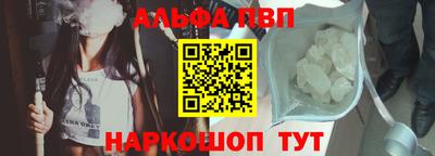 мефедрон VHQ Беслан