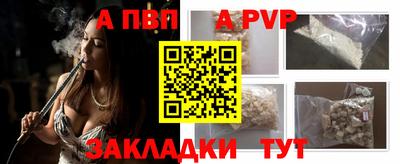 амфетамин Бийск