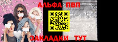 сатива Берёзовский