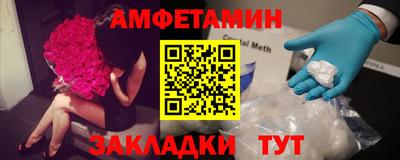 мефедрон VHQ Беслан