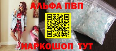 мефедрон VHQ Беслан