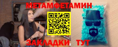 сатива Берёзовский