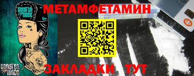 мефедрон VHQ Беслан