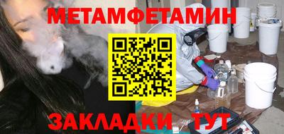 амфетамин Бийск