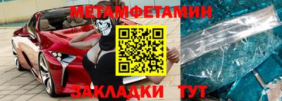 сатива Берёзовский