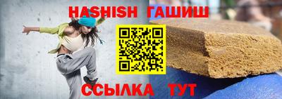 амфетамин Бийск