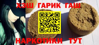 сатива Берёзовский