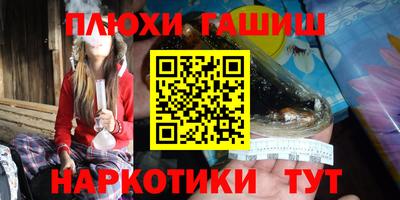 сатива Берёзовский