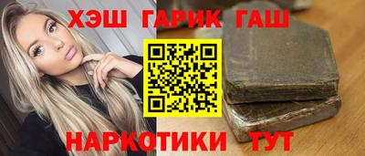 мефедрон VHQ Беслан