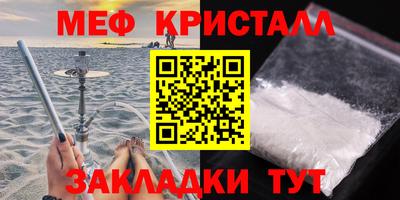 сатива Берёзовский