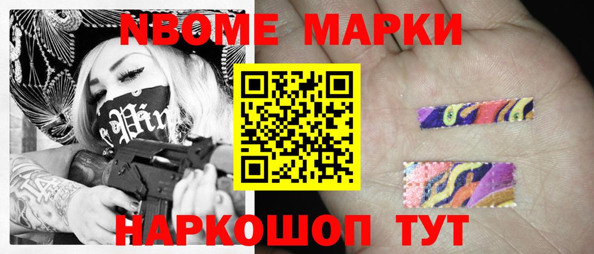 LSD-25 экстази кислота Кандалакша