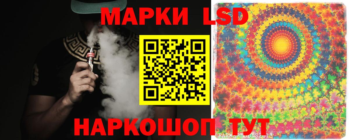 Кандалакша  ЛСД экстази кислота  Вход с VPN  ЛСД экстази ecstasy 