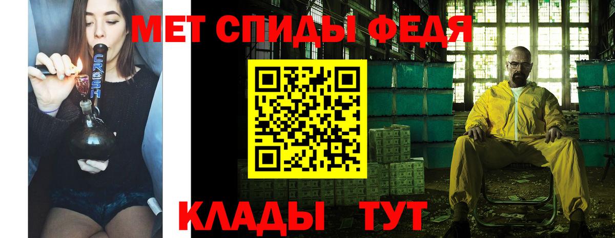 Метамфетамин Methamphetamine Кандалакша