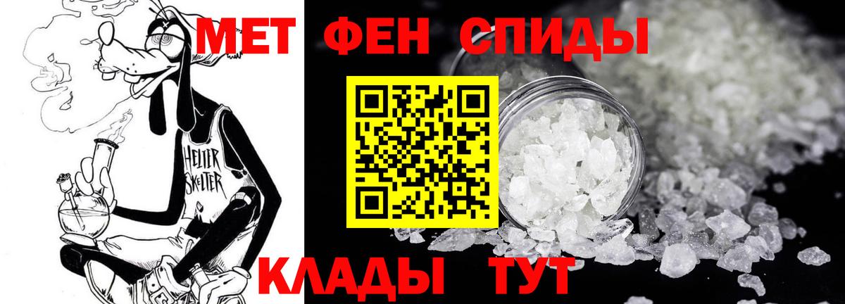 Кандалакша  МЕТАМФЕТАМИН мет  Вход с VPN 