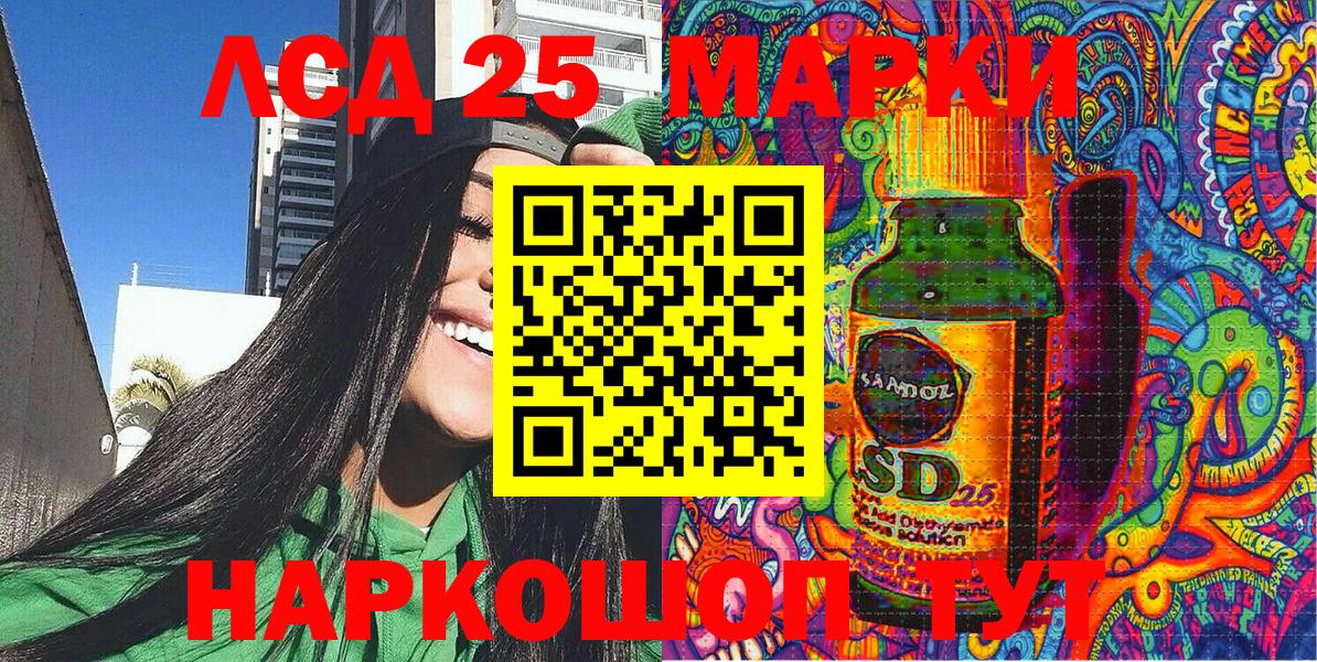 Марки N-bome 1,5мг  Вход с VPN  Марки 25I-NBOMe  Кандалакша  Марки N-bome 1,5мг 