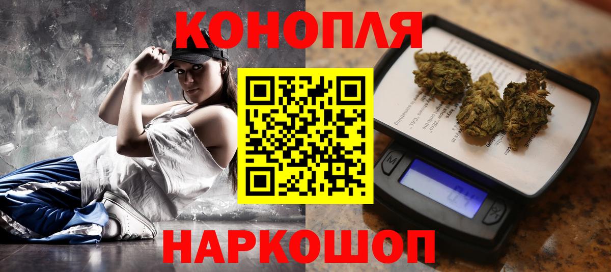 Конопля White Widow Кандалакша