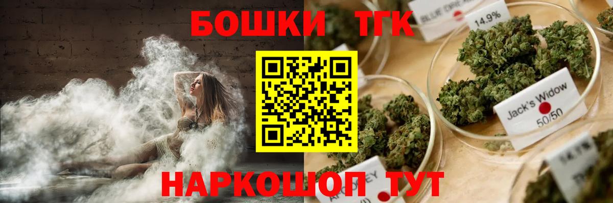 Марихуана Amnesia  Конопля индика  Вход с VPN  Кандалакша 